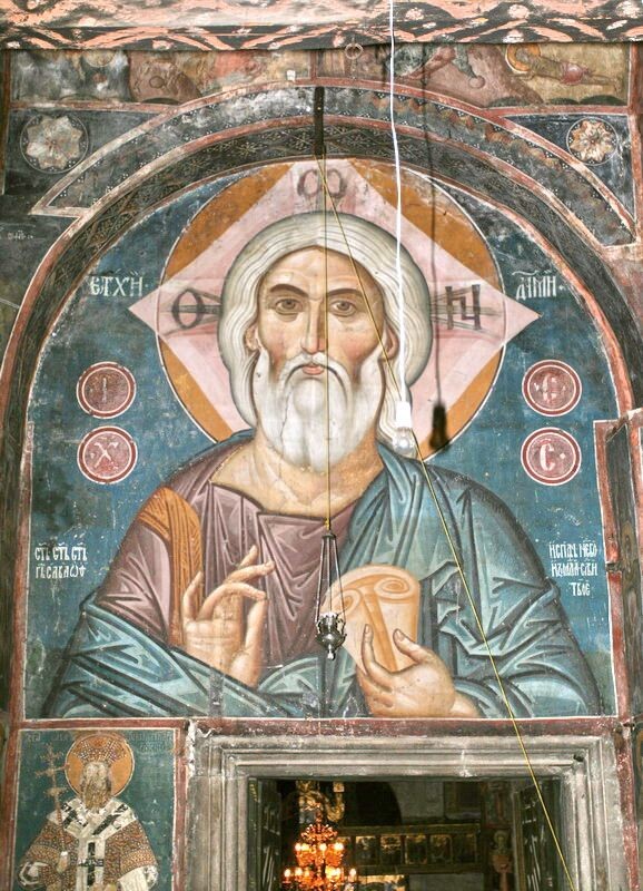 Ветхий днями. 14 в. Сербия.