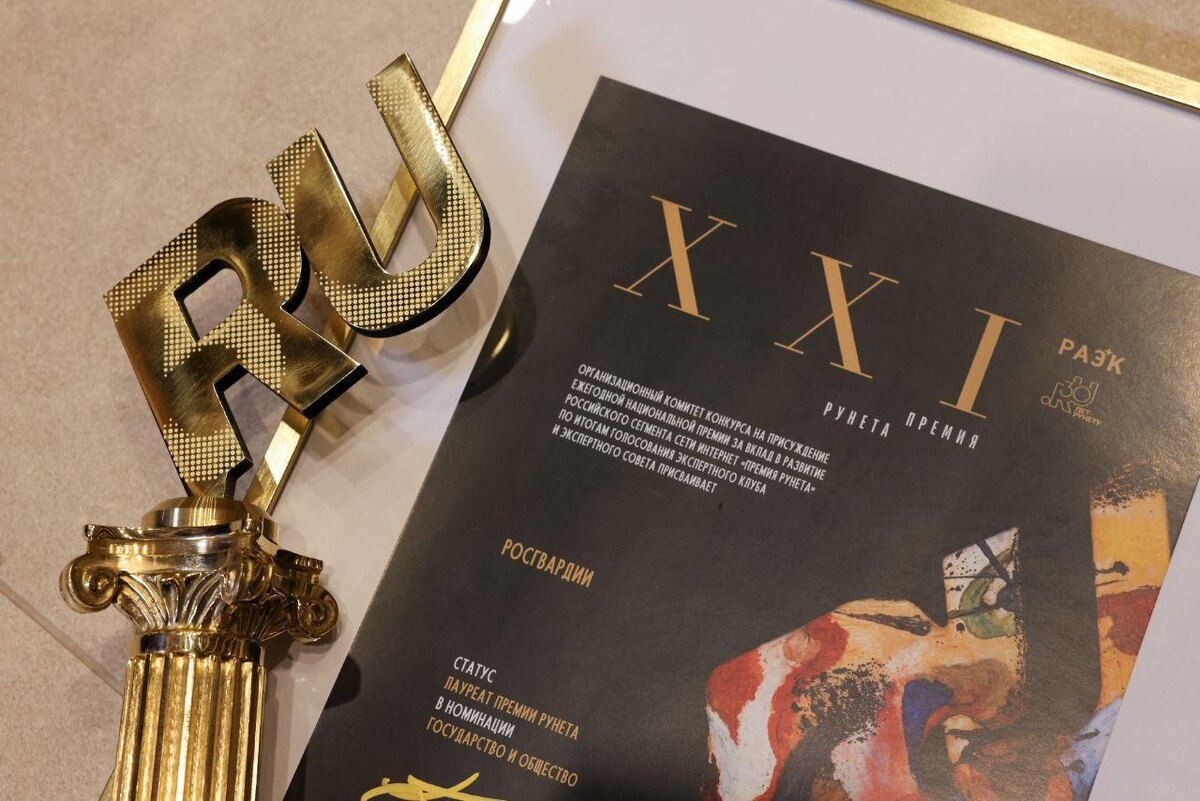    Фото: Пресс-служба Росгвардии Анастасия Давыдова