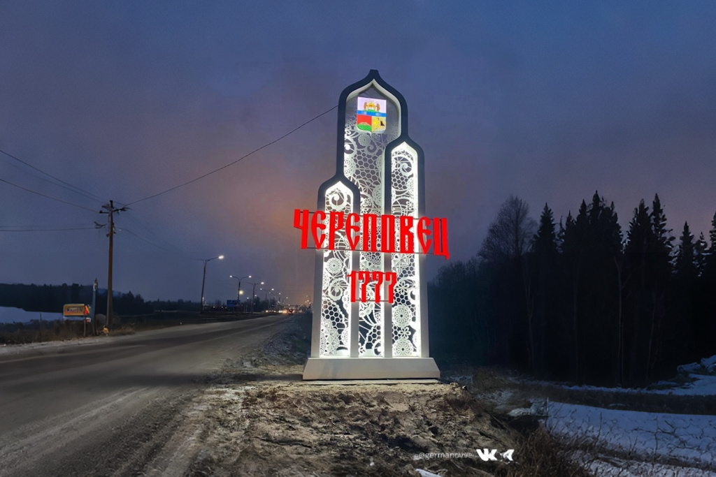    Об этом сообщил мэр Вадим Германов.