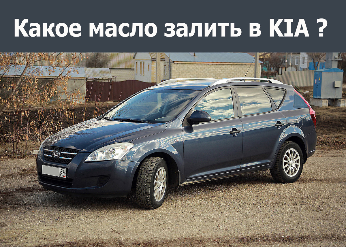 KIA ceed 2008г.в