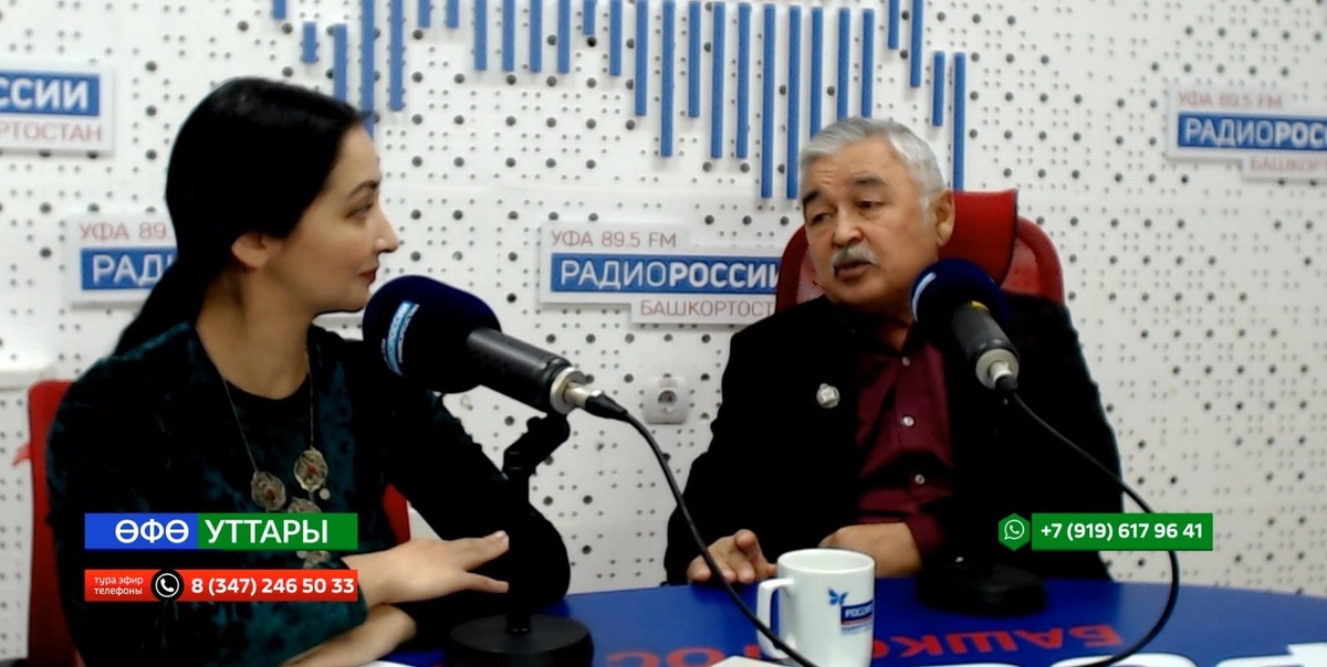    Өфө уттары - 09.10.2024 Ҡурай даны - мәңгелек