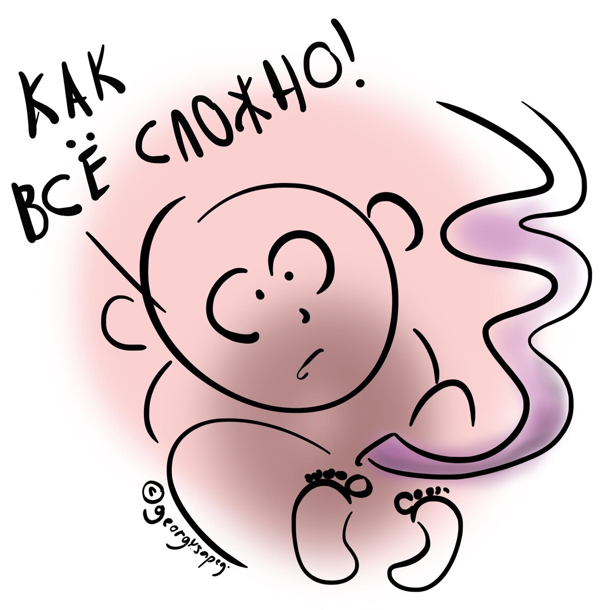 с иксами задачи