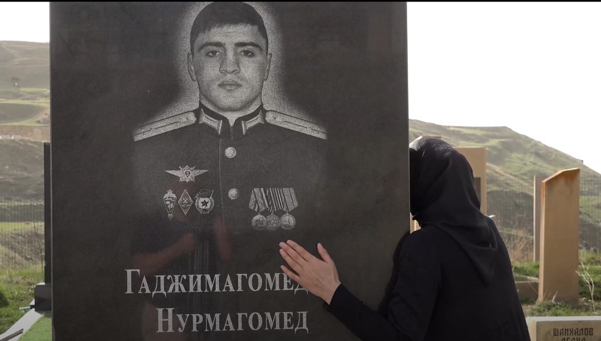 Кладбище в Дагестанском селе Кани. 