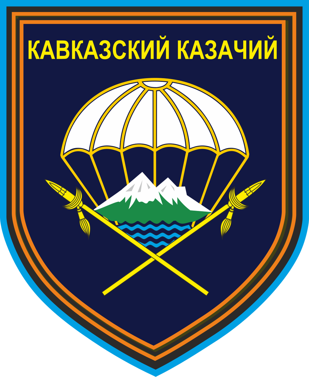 Эмблема 247-го гв. дшп. 10 сентября 2023 погиб командир 247-го полка Попов Василий Викторович.
