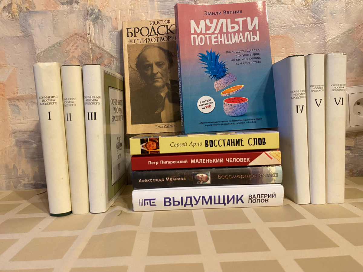 Обложки книг разных писателей, фото автора