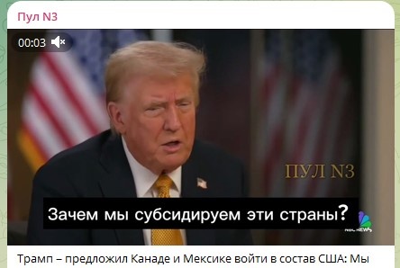    Фото: Скриншот Telegram/Пул№3