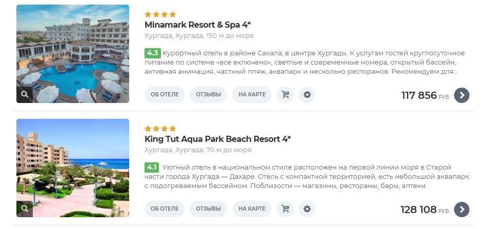 Вылет на неделю из Санкт-Петербурга, 2 взрослых.