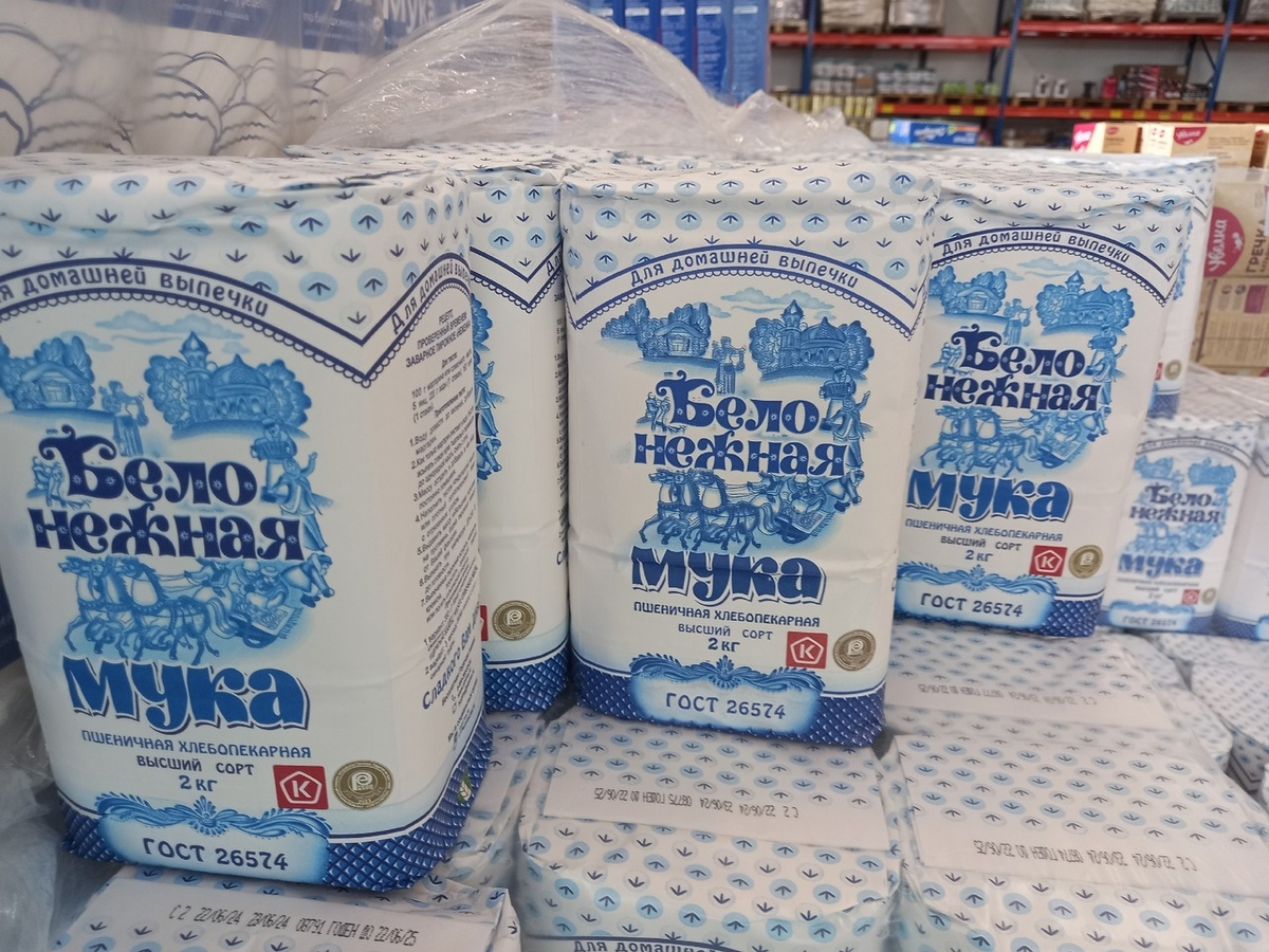 Видите внизу пачки надпись ГОСТ 26574 и знаки качества? Брать можно