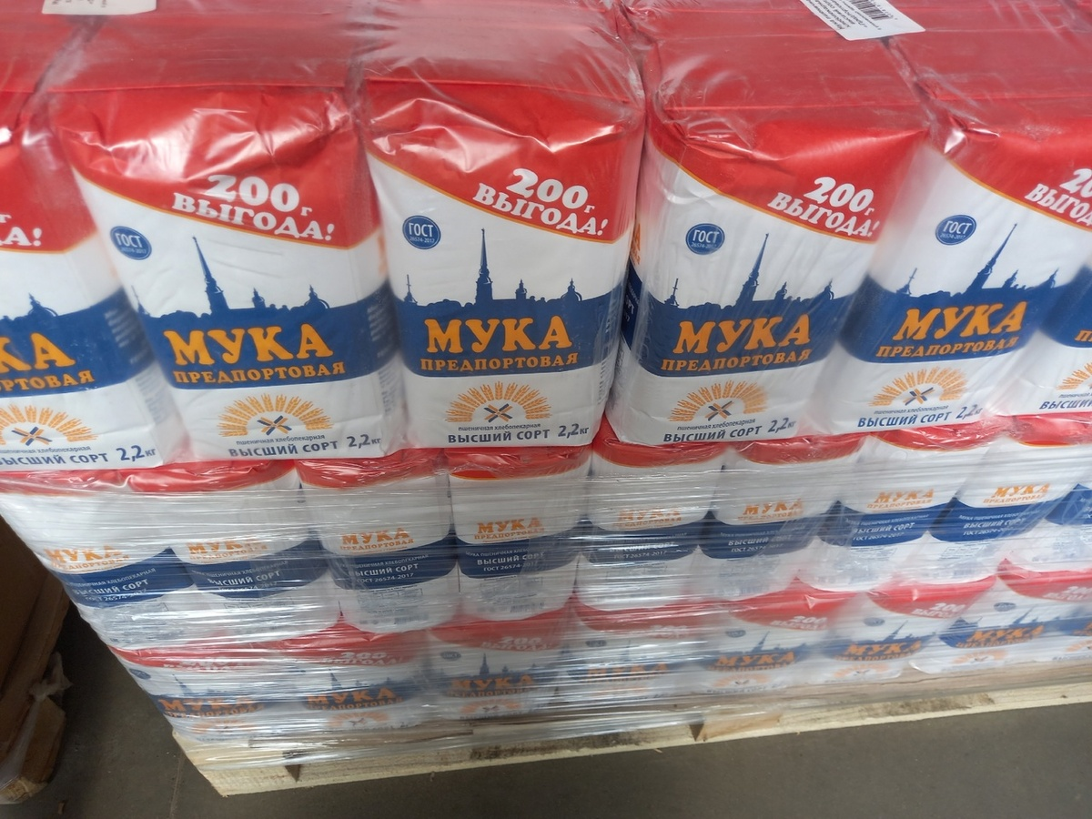 Значок ГОСТ присутствует, муку такую покупала, пироги получились вкусные и пышные