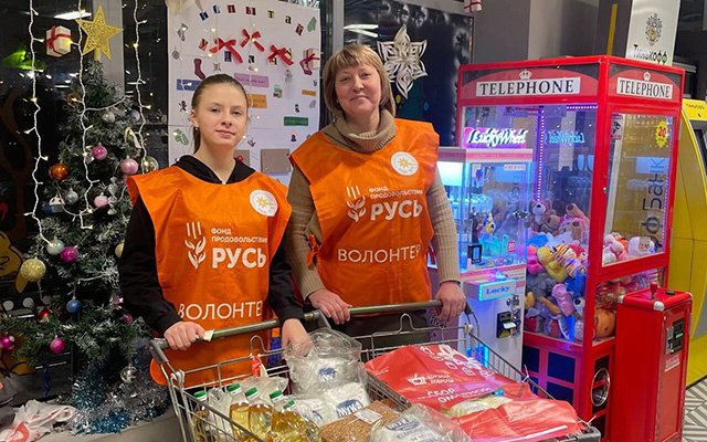 В Тверской области участники акции «Корзина доброты» собрали более 11 тонн продуктов