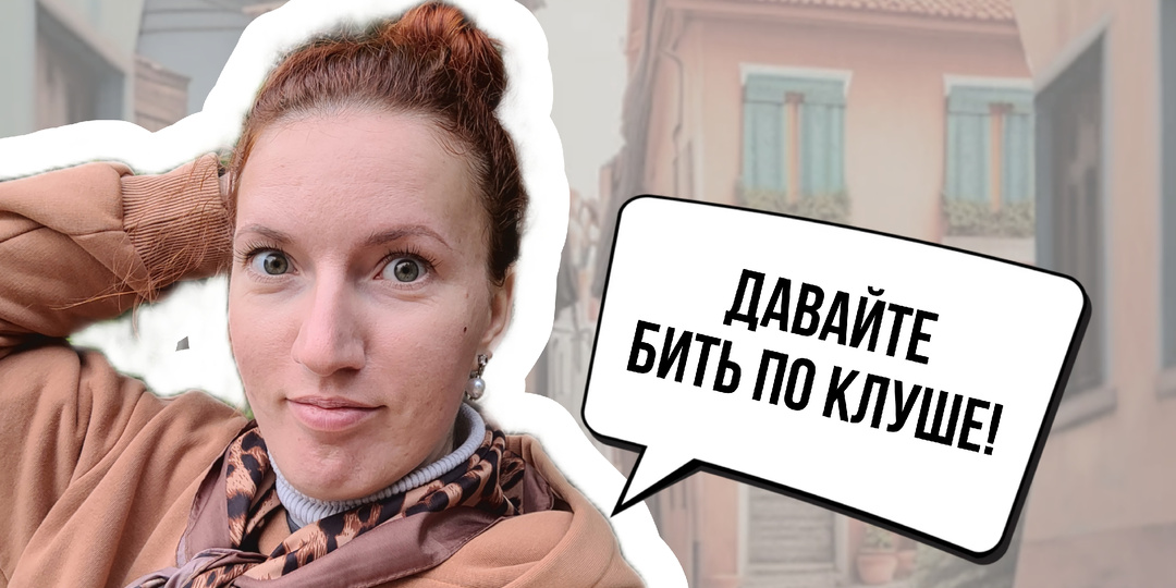 Смешные оговорки: реальные истории, которые поднимают настроение