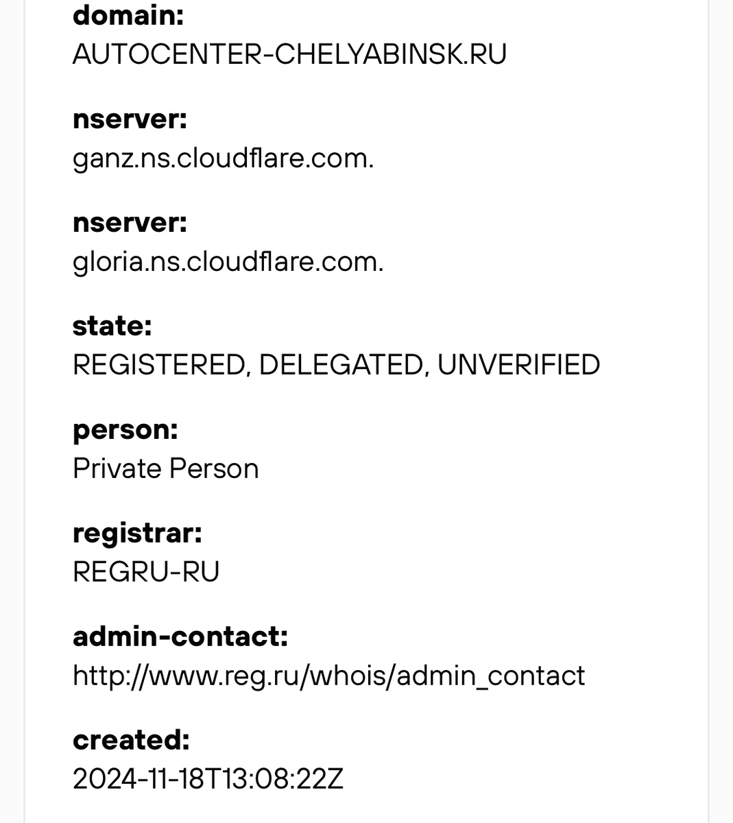 Домен, зарегистрирован 18.11.2024, почти вчера.