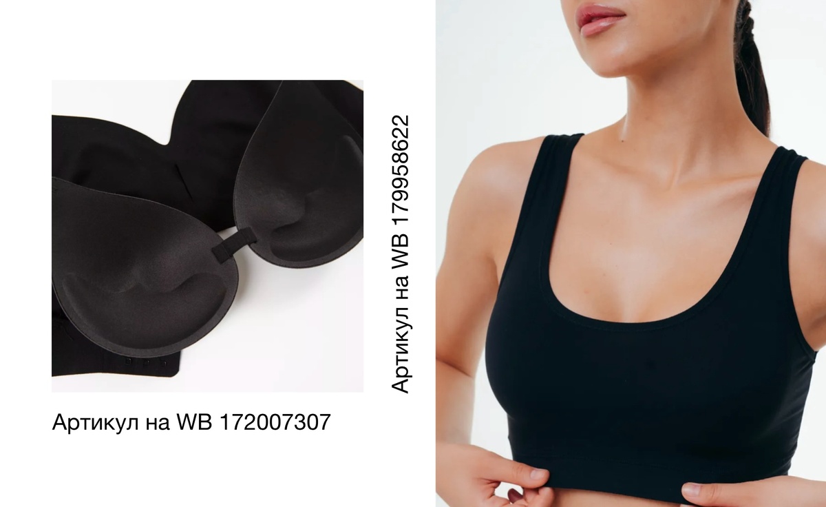 Бюстгальтер Alla Buone и Бюстгальтер RIVERENZA 