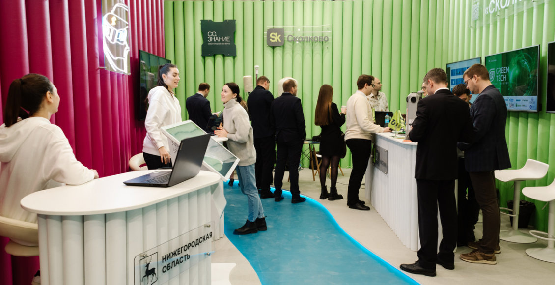    Фото: пресс-служба форума «СО.ЗНАНИЕ»