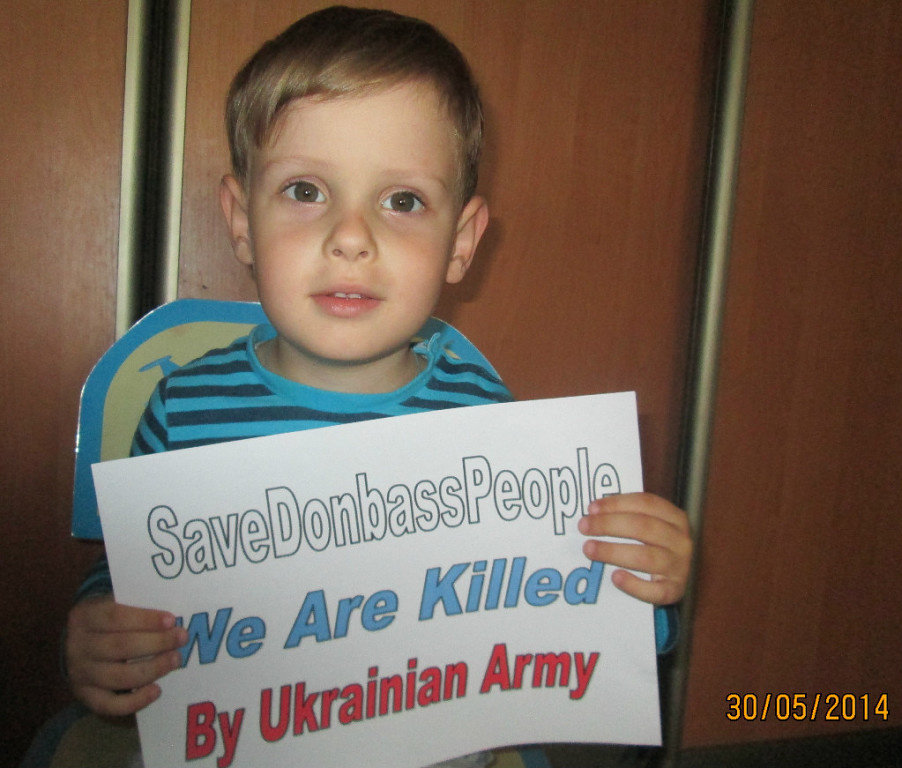 Это Миша в 2014