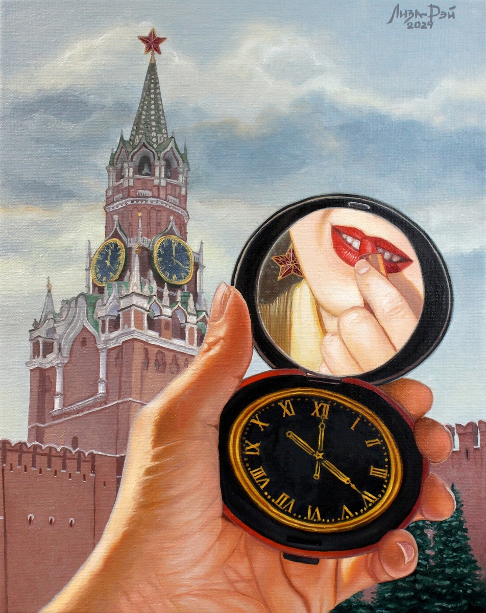 Лиза Рэй "На Красной площади у Спасской" 2024