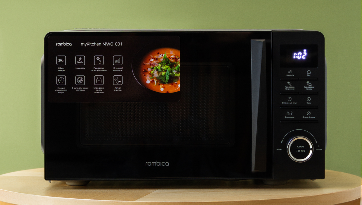 Микроволновая печь Rombica myKitchen MWO-001