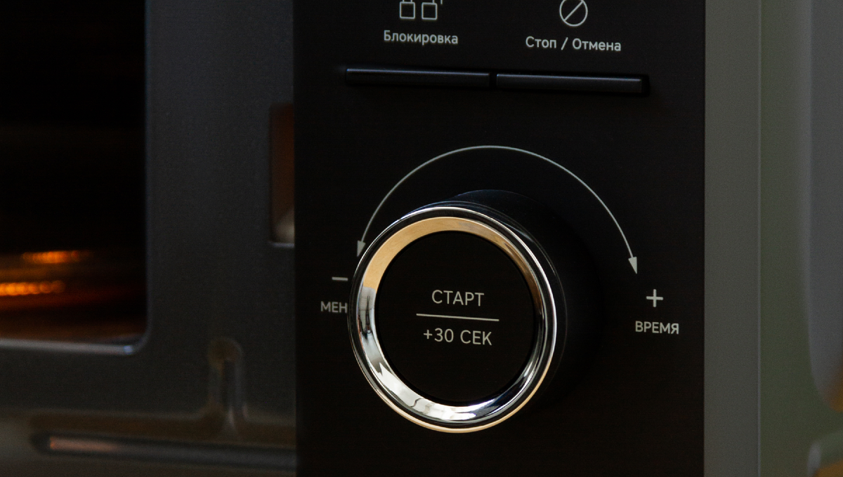 Микроволновая печь Rombica myKitchen MWO-001