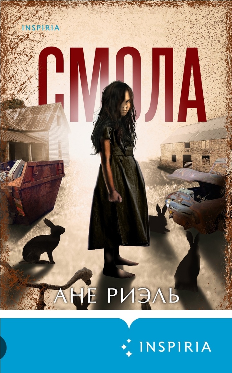 Скриншот. Открытый доступ