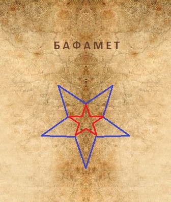 часть страницы из книги Лесус Гатус