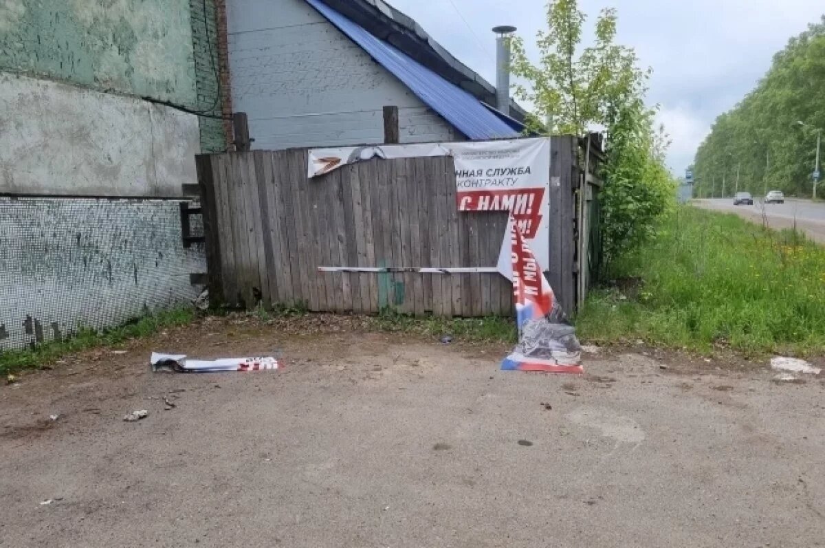    Житель Сибири лишился свободы за сорванные плакаты о службе по контракту