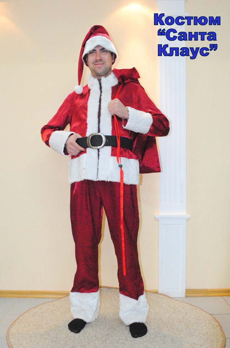 4100 р. Борода в комплекте есть👌