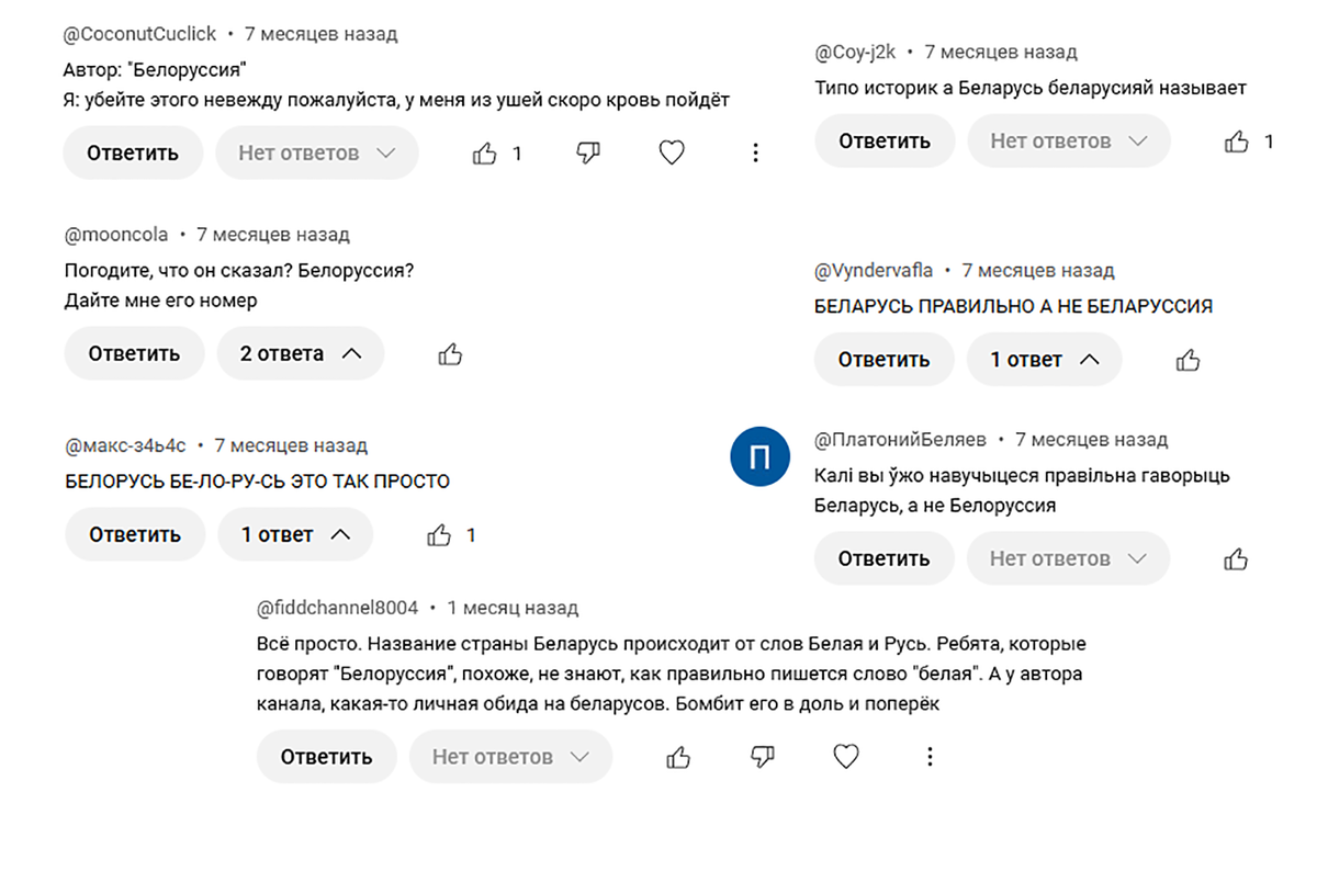 Автор одного из комментариев почему-то решил, что я историк. Сам придумал, сам разоблачил. Классика.