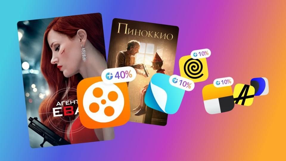 Пусть гости смотрят любимые фильмы