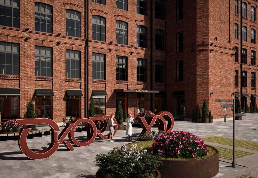 Территория апарт-отеля “Скороход Лофт”