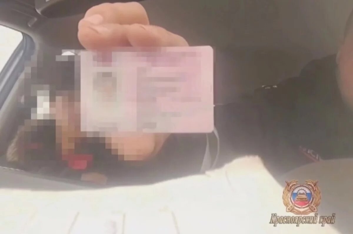    В Красноярском крае водителю Land Rover грозит срок за купленные права