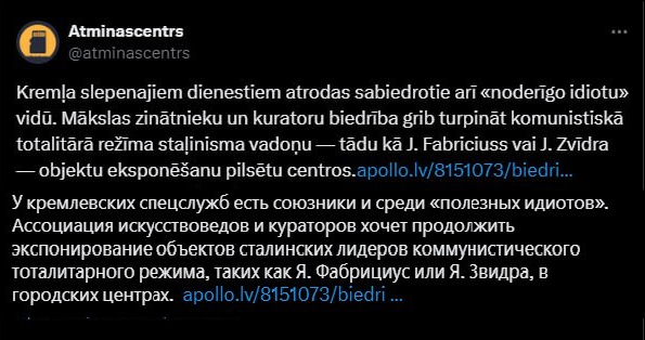 Скриншот поста на официальном аккаунте Латвийского центра памяти