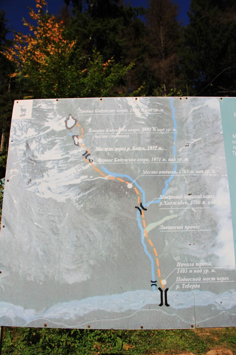 План заповедника