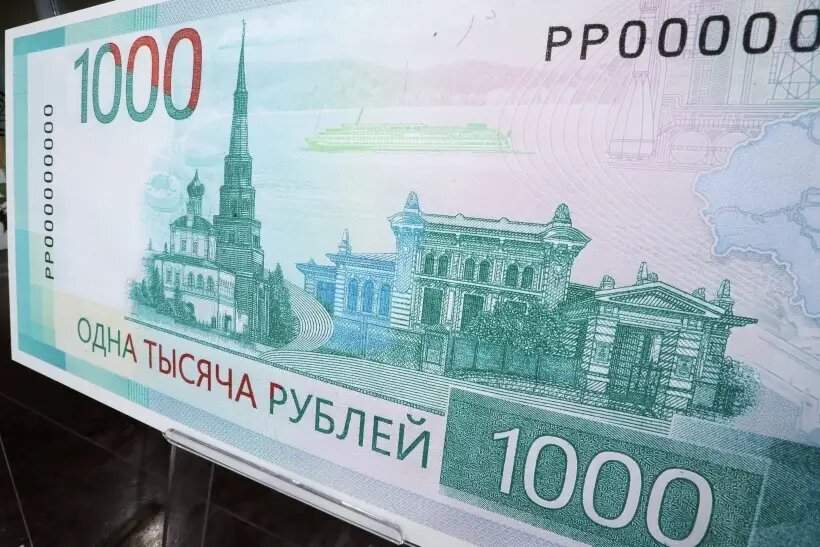 На оборотной стороне банкноты дизайна 2023 года были отображены два объекта Казани и один — Уфы   © РИА Новости. Виталий Белоусов