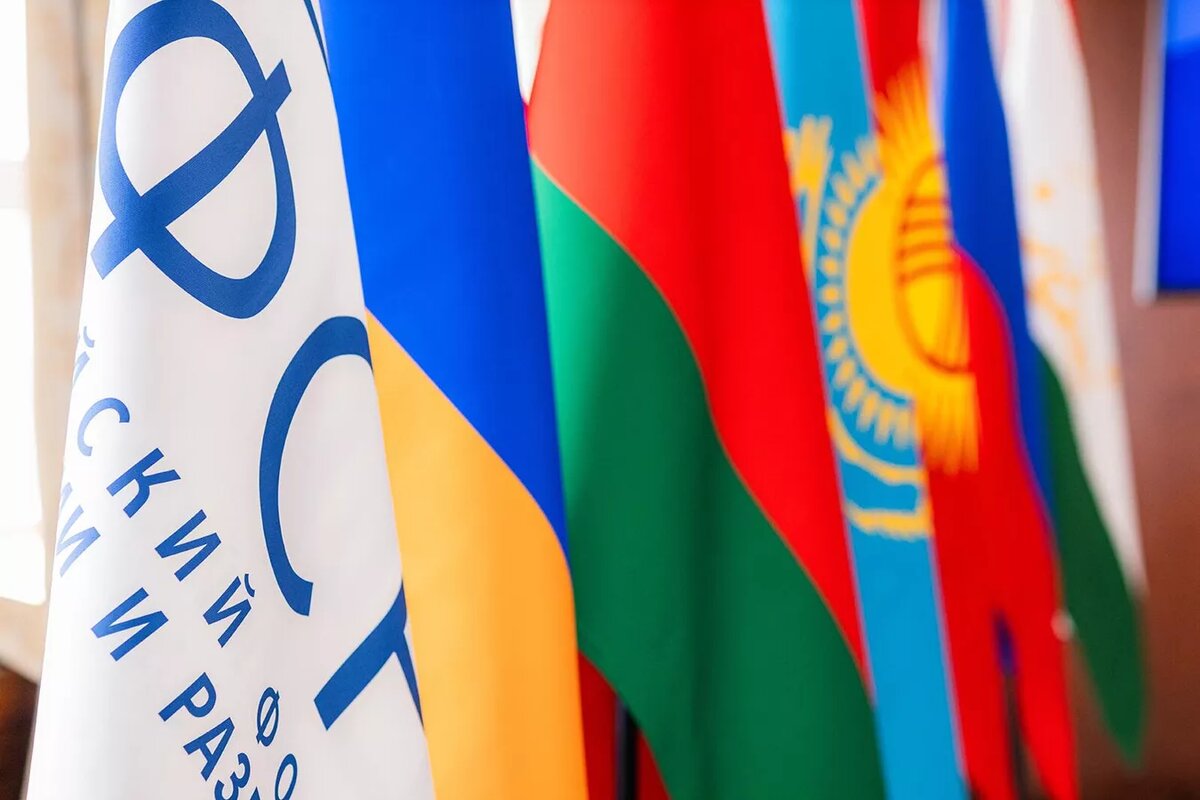 © Photo : Евразийский фонд стабилизации и развития