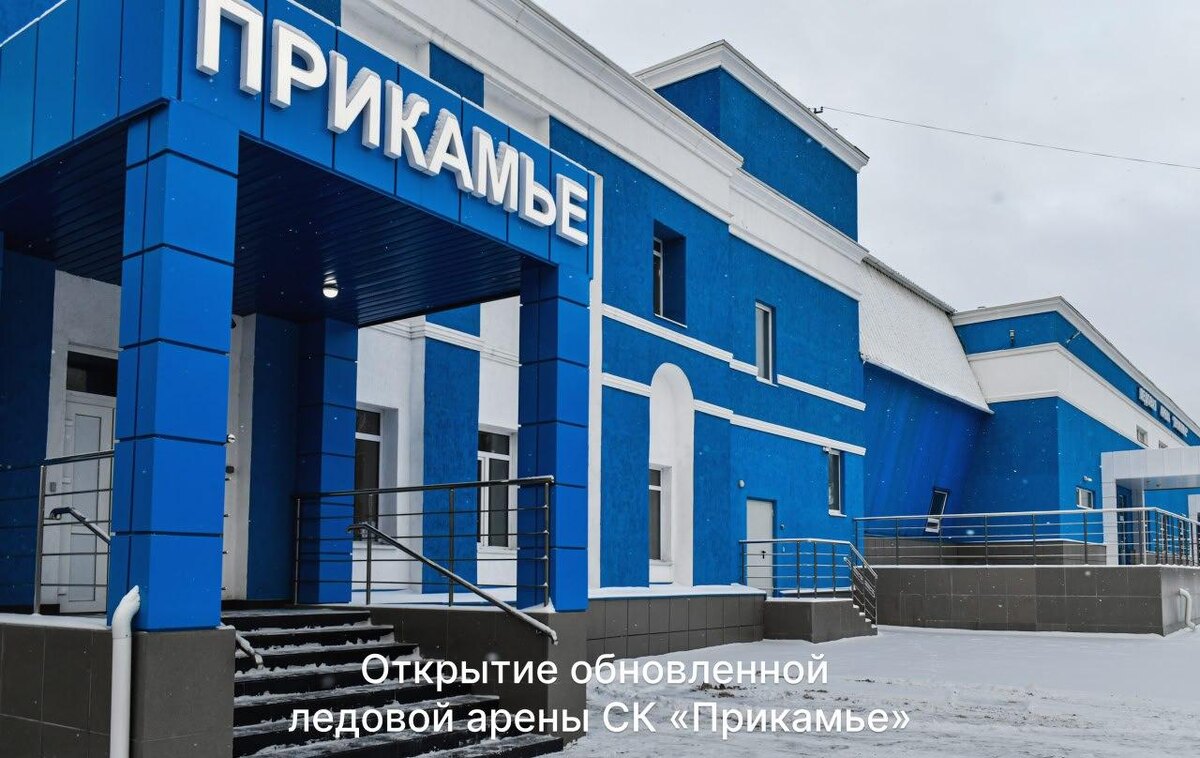    фото из тг-канала Эдуарда Соснина