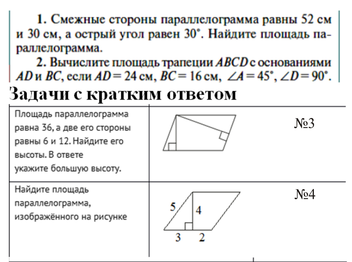 К.Р. Задания №1,2,3,4
