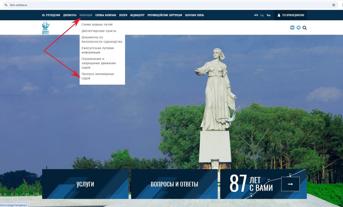 Вкладка навигация