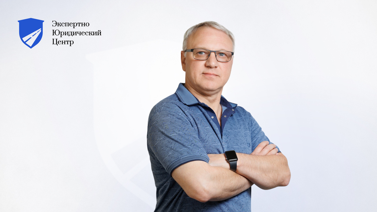 Чернышов Дмитрий, аварийный комиссар «ЭЮЦ» г. Воронеж