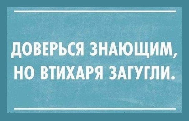 Обязательно всю информацию проверяйте на официальных ресурсах!