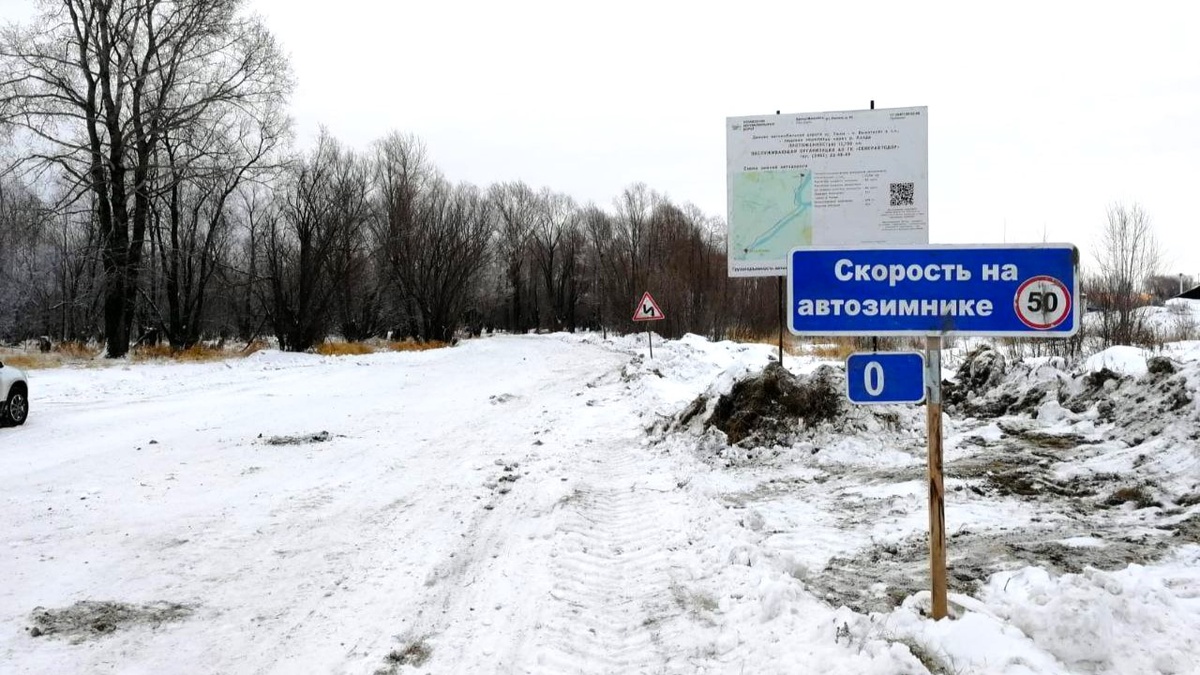    В Югре открыли новый зимник до границы с Томской областью