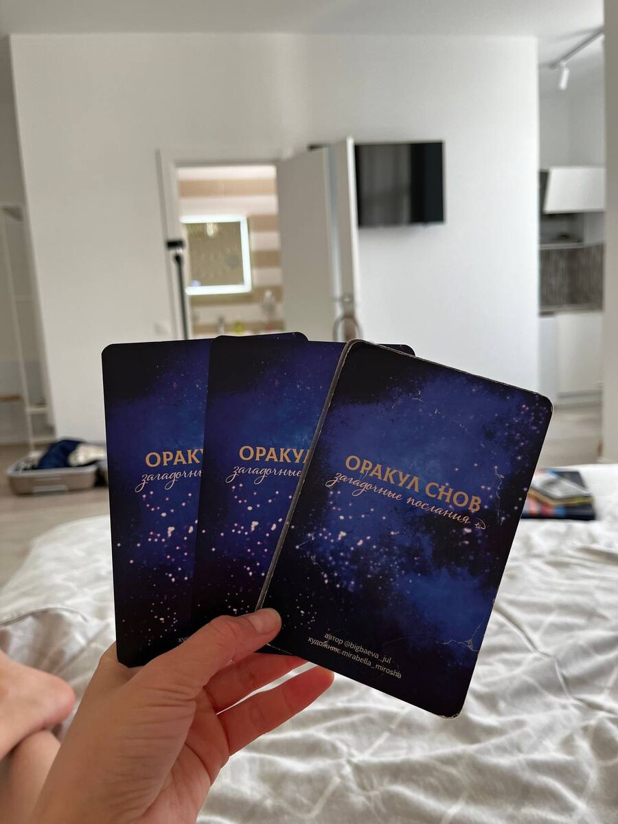 1,2,3 По порядку 