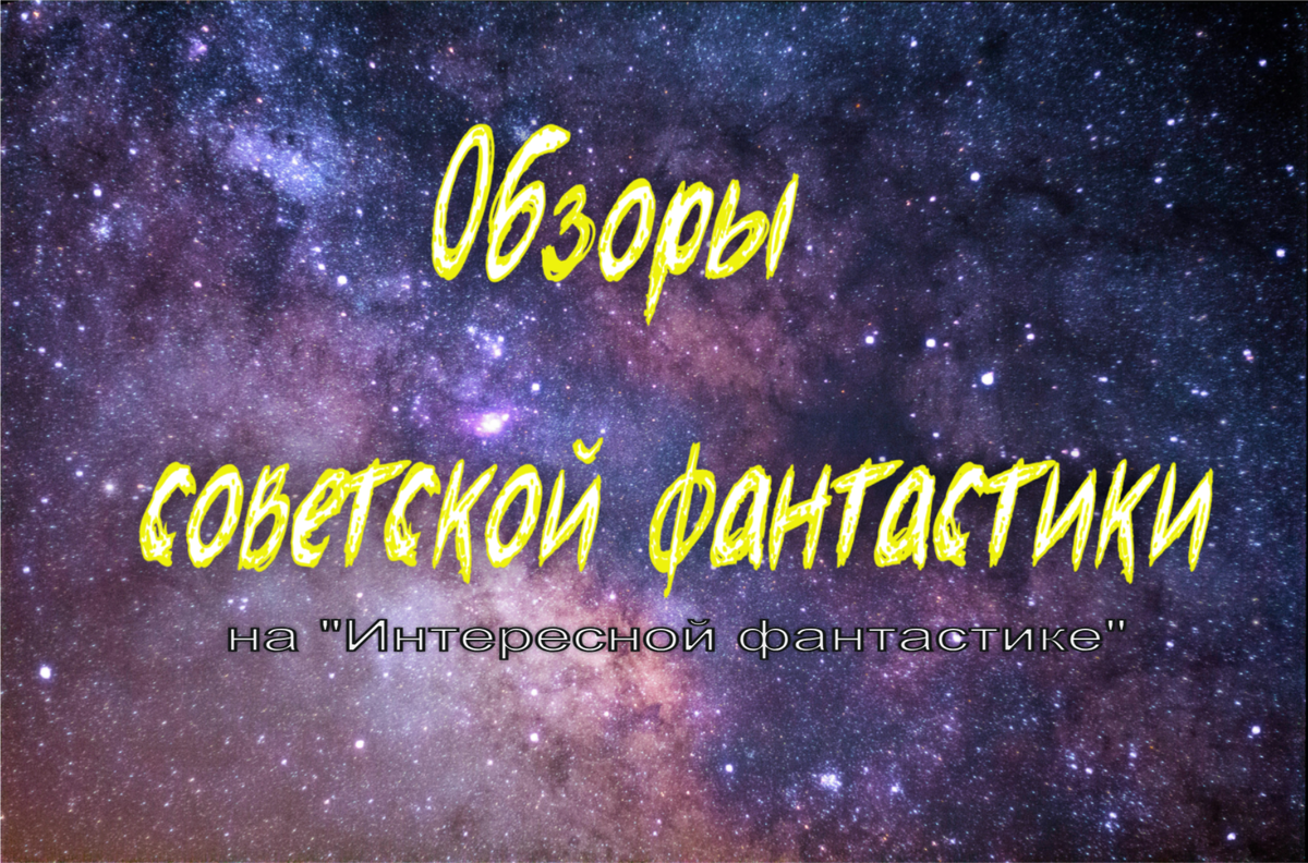 Фон заставки: работа Джереми Томаса