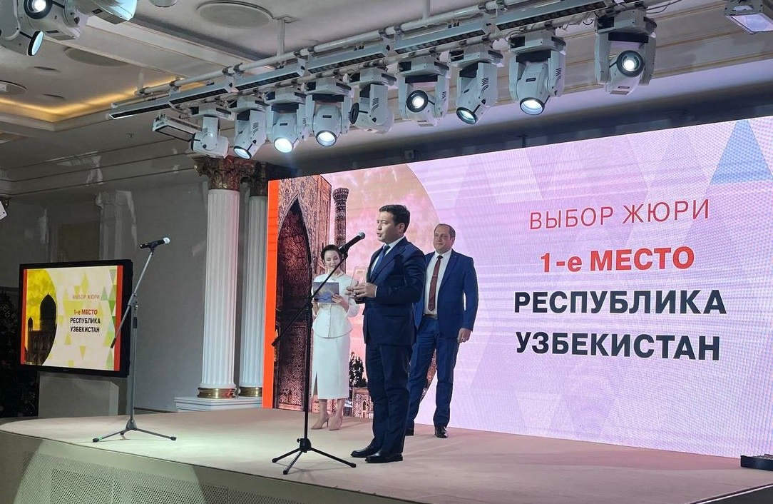 © комитет по развитию туризма РУз.