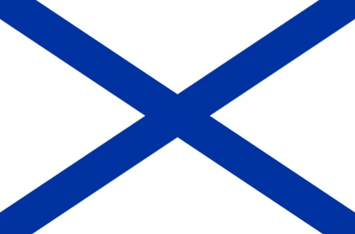 Андреевский флаг