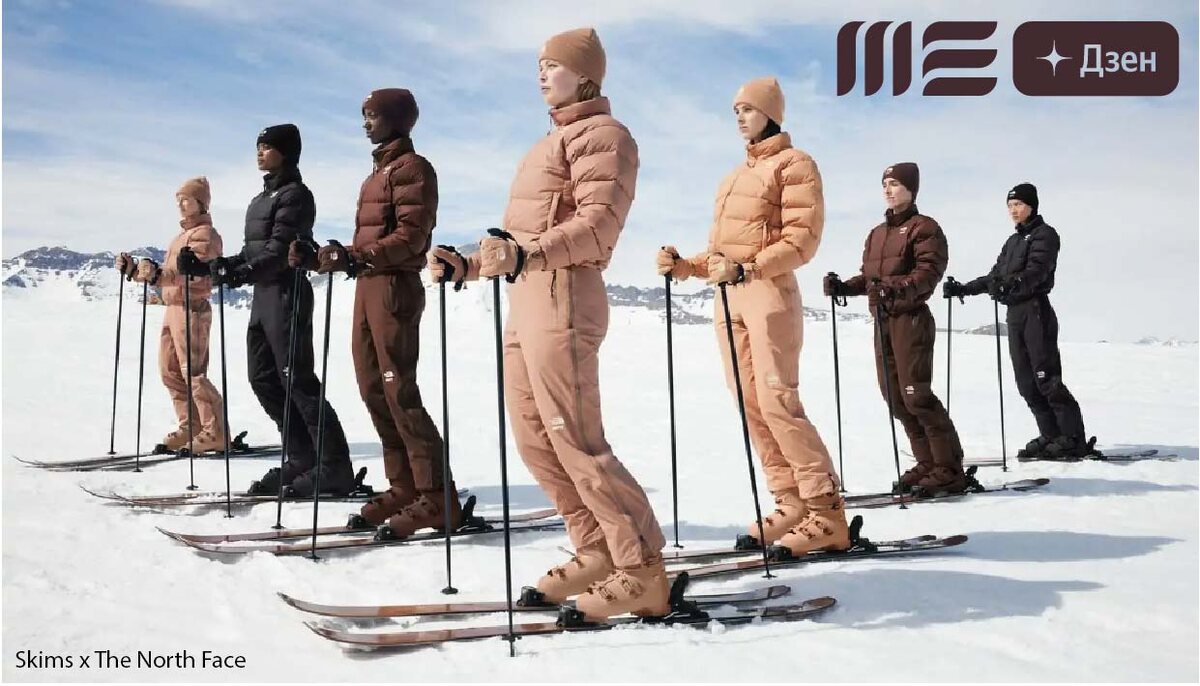 Skims и The North Face