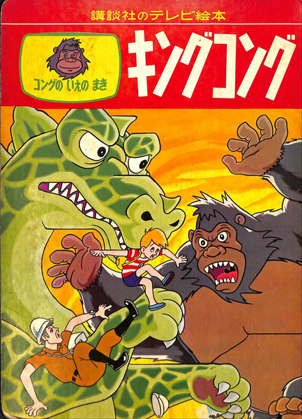 Обложка комикса