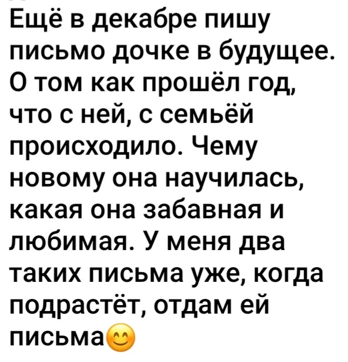 Скриншот комментария