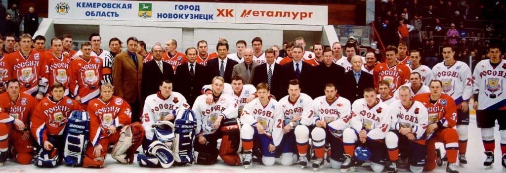 Участники первого российского Матча звёзд.