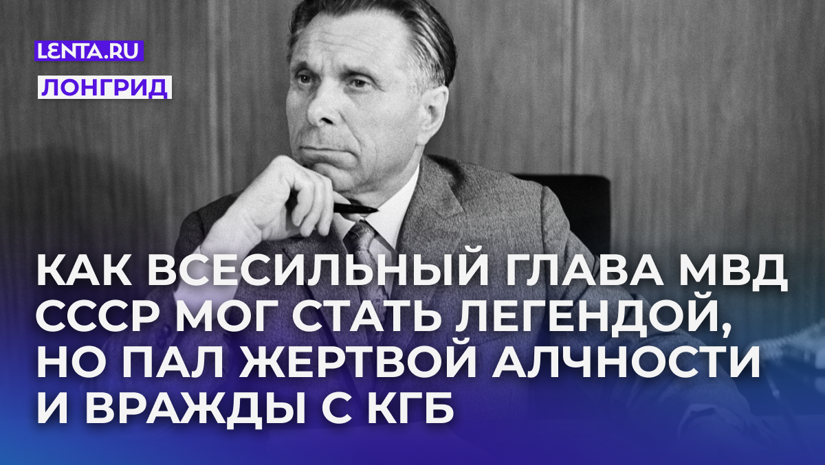 Фото: Владимир Савостьянов / ТАСС

