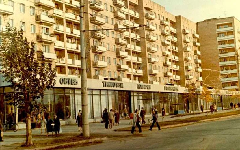    «Подарки», «Сервис», «Охота», «Урал»: пропавшие магазины Ижевска, 3 часть